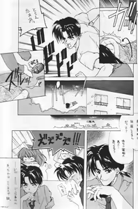 Page 38 of CAIN - preview thumbnail