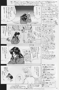 Page 39 of CAIN - preview thumbnail