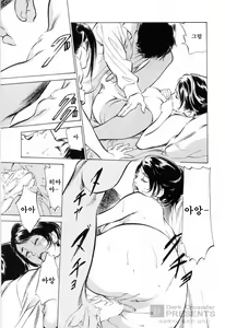 Page 140 of Hoteru de Dakishimete Menzetsu Serebu Pen - preview thumbnail