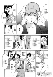 Page 70 of Hoteru de Dakishimete Menzetsu Serebu Pen - preview thumbnail