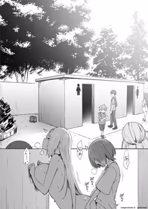 Page 196 of JK Rich Thots (Spanish) MTL - preview thumbnail