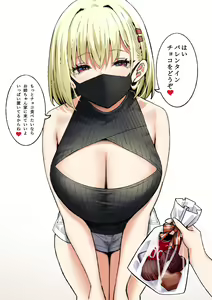 Page 433 of JK Rich Thots (Spanish) MTL - preview thumbnail