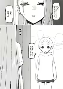 Page 440 of JK Rich Thots (Spanish) MTL - preview thumbnail