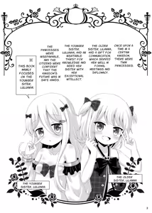 Page 3 of Chiisana Hime wa ××× Ni Muchuu desu - preview thumbnail