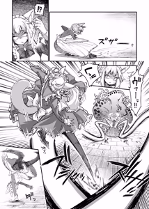 Page 101 of Skeb色々まとめ - preview thumbnail