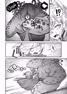 Page 106 of Skeb色々まとめ - preview thumbnail