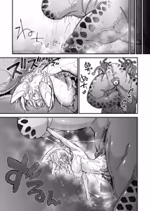 Page 113 of Skeb色々まとめ - preview thumbnail