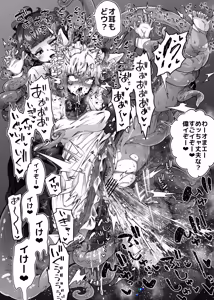 Page 122 of Skeb色々まとめ - preview thumbnail