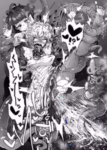 Page 123 of Skeb色々まとめ - preview thumbnail