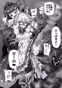 Page 125 of Skeb色々まとめ - preview thumbnail