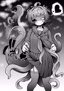 Page 130 of Skeb色々まとめ - preview thumbnail