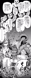 Page 143 of Skeb色々まとめ - preview thumbnail