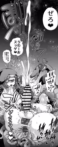 Page 144 of Skeb色々まとめ - preview thumbnail
