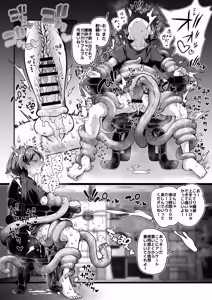 Page 146 of Skeb色々まとめ - preview thumbnail