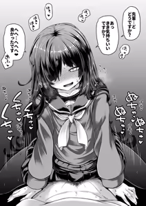 Page 162 of Skeb色々まとめ - preview thumbnail