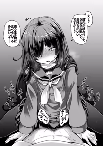 Page 163 of Skeb色々まとめ - preview thumbnail