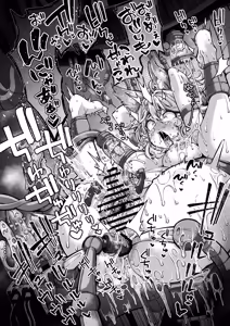 Page 29 of Skeb色々まとめ - preview thumbnail