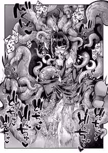 Page 54 of Skeb色々まとめ - preview thumbnail