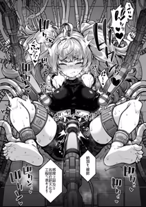 Page 70 of Skeb色々まとめ - preview thumbnail