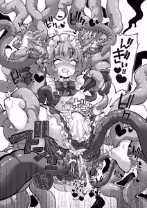 Page 7 of Skeb色々まとめ - preview thumbnail