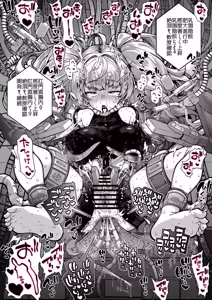 Page 73 of Skeb色々まとめ - preview thumbnail