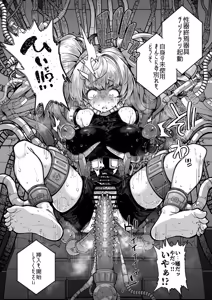 Page 75 of Skeb色々まとめ - preview thumbnail