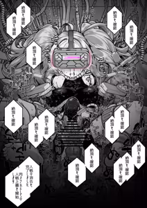 Page 79 of Skeb色々まとめ - preview thumbnail