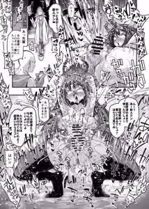 Page 82 of Skeb色々まとめ - preview thumbnail