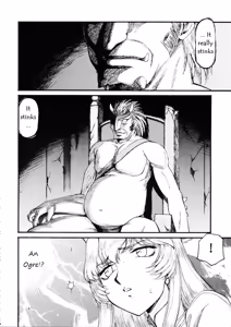 Page 15 of Nise Dragon Blood 17 - preview thumbnail