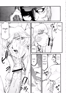 Page 20 of Nise Dragon Blood 17 - preview thumbnail
