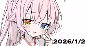 1-gatsu 2-nichi Illust - hentai manga cover image