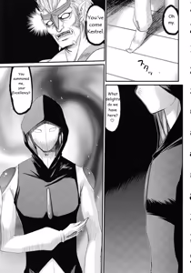 Page 15 of Nise Dragon Blood! 17 1/2 - preview thumbnail