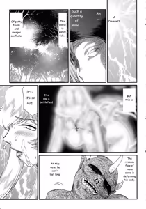 Page 17 of Nise Dragon Blood! 17 1/2 - preview thumbnail