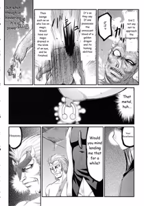 Page 18 of Nise Dragon Blood! 17 1/2 - preview thumbnail