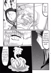 Page 23 of Nise Dragon Blood! 17 1/2 - preview thumbnail