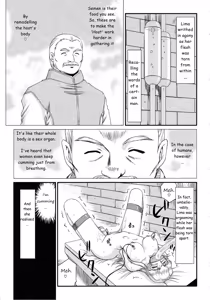 Page 29 of Nise Dragon Blood! 17 1/2 - preview thumbnail