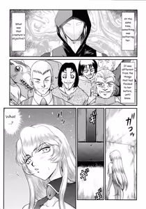 Page 35 of Nise Dragon Blood! 17 1/2 - preview thumbnail