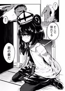 Page 23 of Fuusa Kuiki WILD SEX ZONE - preview thumbnail