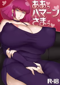 Page 26 of Artist:otogi_tetsurou - preview thumbnail