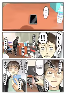Page 16 of I Just Snooped through Her Smartphone 3 - preview thumbnail