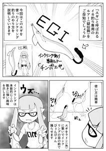 Page 12 of ro ruri - preview thumbnail
