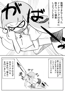 Page 13 of ro ruri - preview thumbnail