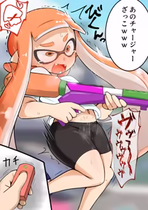 Page 17 of ro ruri - preview thumbnail