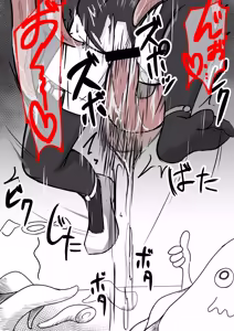 Page 19 of ro ruri - preview thumbnail