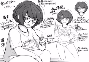 Page 27 of ro ruri - preview thumbnail