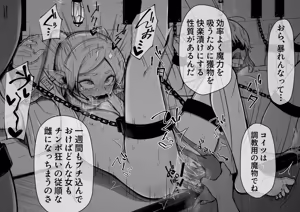 Page 52 of ro ruri - preview thumbnail
