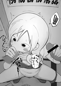 Page 55 of ro ruri - preview thumbnail