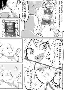 Page 62 of ro ruri - preview thumbnail
