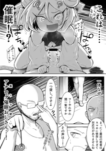 Page 63 of ro ruri - preview thumbnail