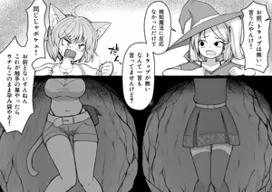 Page 79 of ro ruri - preview thumbnail